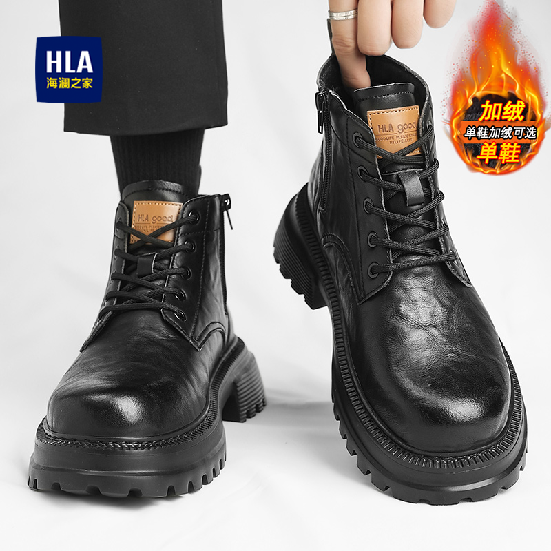 海澜之家马丁靴男士秋冬季2025新款高帮工装加绒加厚机车雪地棉鞋