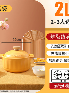 砂锅炖锅家用燃气耐高温南瓜陶瓷煲汤锅干烧不裂煤气灶煲仔饭