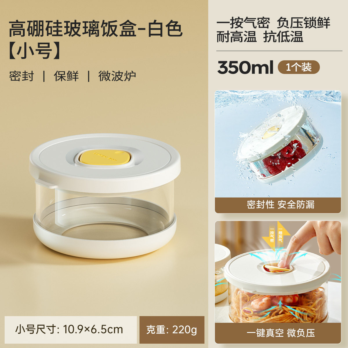 高硼硅玻璃饭盒冰箱保鲜盒微波炉加热食品级收纳便当盒圆形密封盒