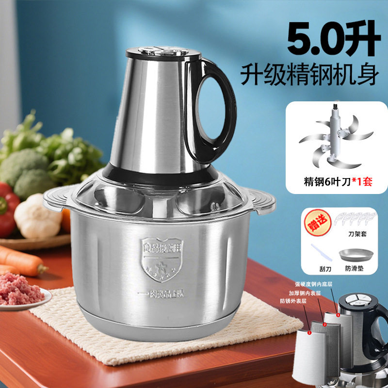 绞肉机家用商用电动小型不锈钢绞馅葱姜蒜泥搅肉机小号绞肉机