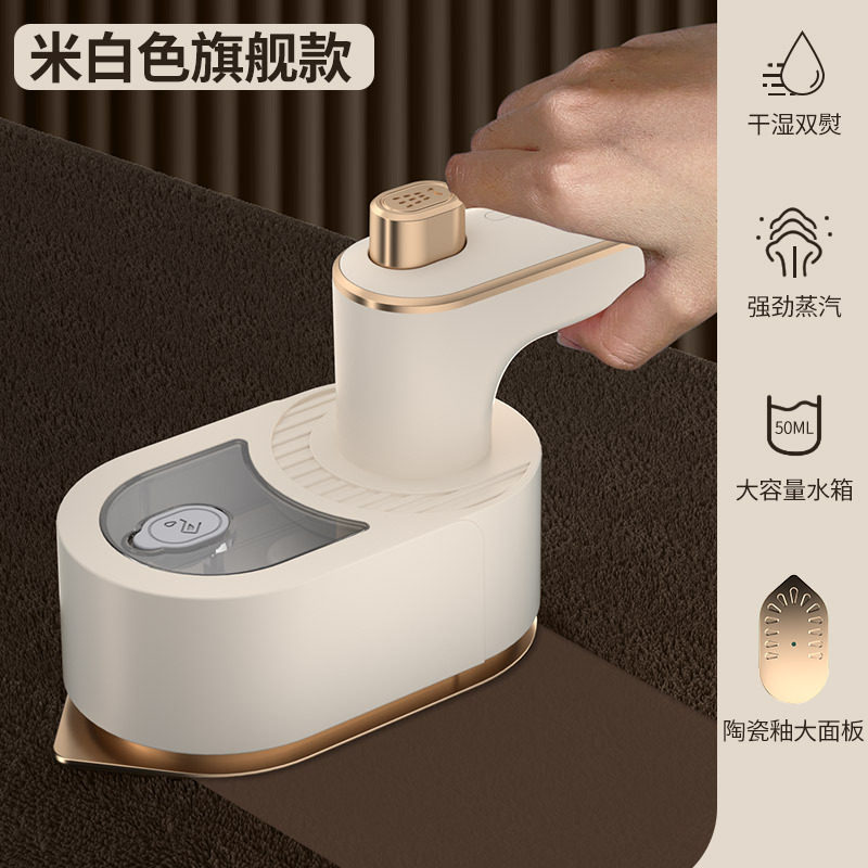 折叠电熨斗手持便捷式挂烫机家用迷你衣服蒸汽烫熨机熨斗器