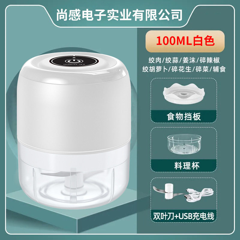 电动蒜泥机无线迷你捣蒜神器厨房蒜蓉搅蒜器辅食绞肉机家用剥蒜器