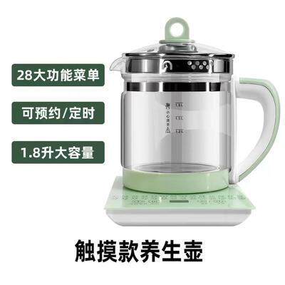 养生壶全自动加厚玻璃煎中药壶多功能煮茶器电水壶煲汤烧水