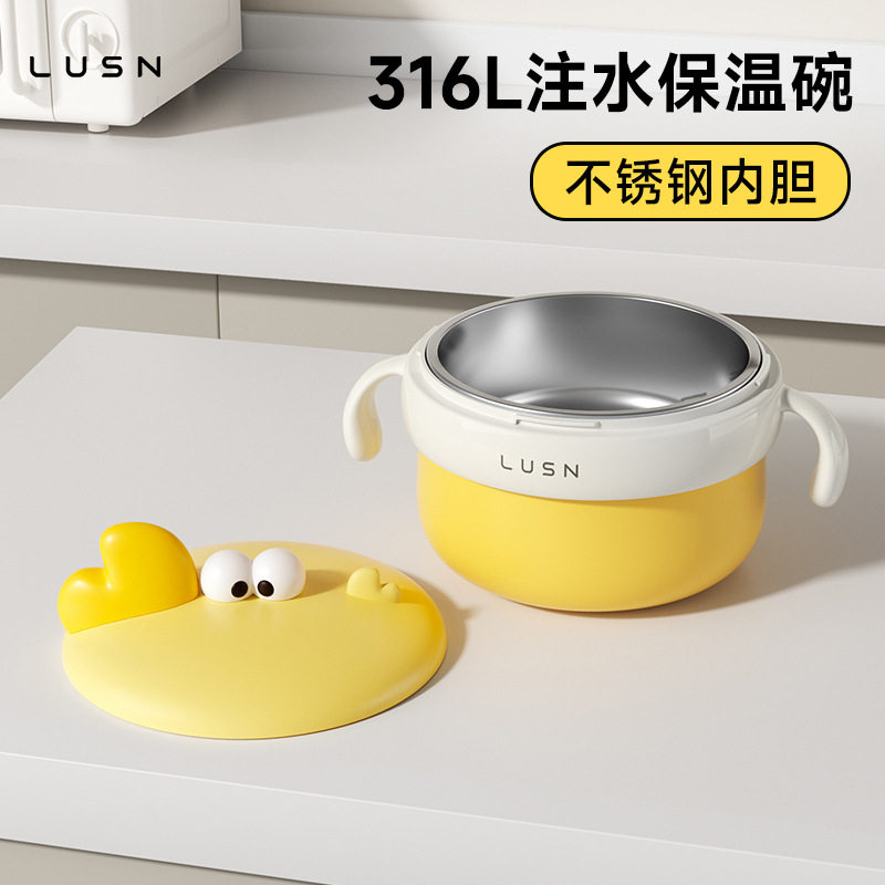 注水保温辅食碗宝宝专用幼儿童吃饭恒温注水保温碗