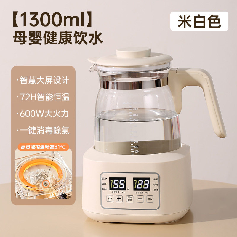 恒温电热烧水壶家用婴儿儿童玻璃调奶器开水壶自动保温泡茶壶