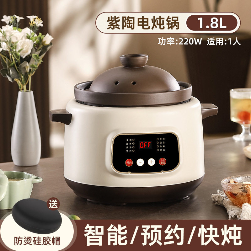 2025电炖锅陶瓷煲汤炖汤锅煲汤锅宝宝辅食锅婴儿煮粥锅一锅白瓷