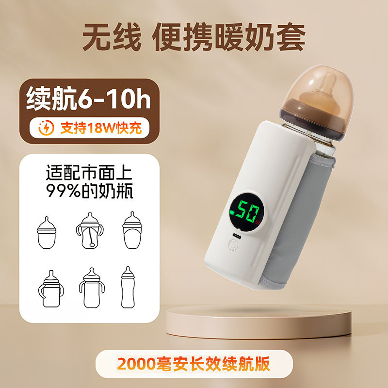 车载充电加热袋便携恒温热奶暖奶器奶瓶保温套通用款USB