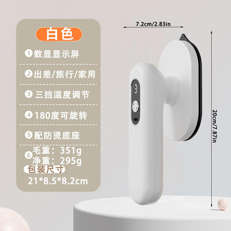 充电式无线熨烫机电熨斗便携式手持烫衣服除皱挂烫机宿舍不跳闸