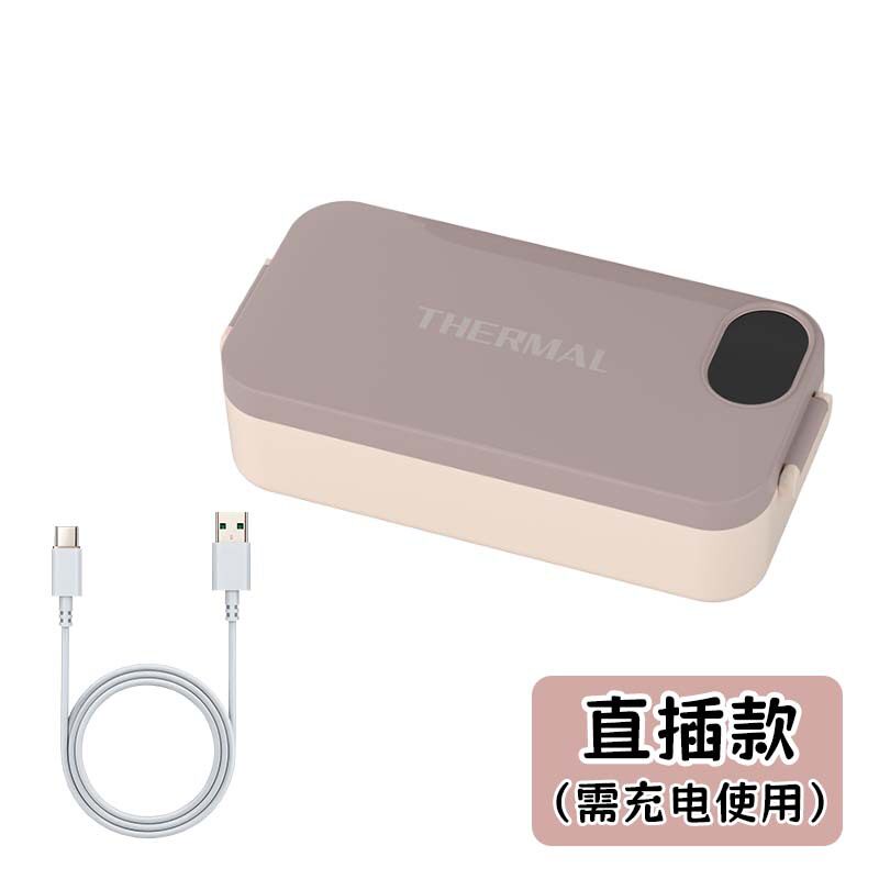 充电加热饭盒无线不用插电无注水便携课室电热便当盒保温充电式