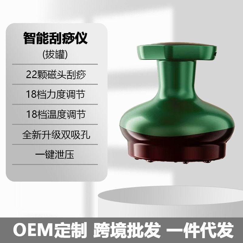 双吸孔拔罐器全身通用电动刮痧仪背部热敷按摩拔罐走罐神器