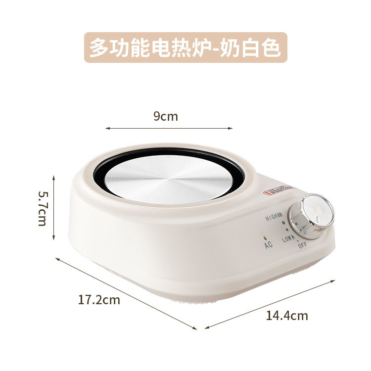 迷你家用快速发热盘多功能电热炉液体加器