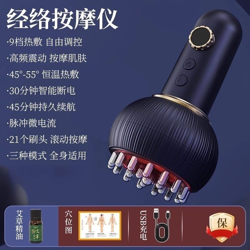 电动按摩仪充电家用经络刷按摩神器拔罐通用专业定制
