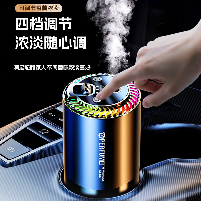 智能语音声控香薰机七彩氛围灯星空灯香薰随车喷香高级感车载香水