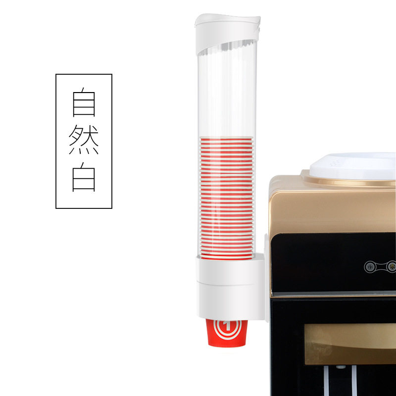饮水机纸杯架 一次性纸杯塑料杯 取杯器 分杯器 自动落杯器
