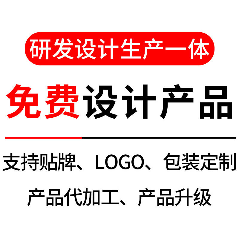 厨房小家电生活电器母婴小家电工业产品设计电路开发