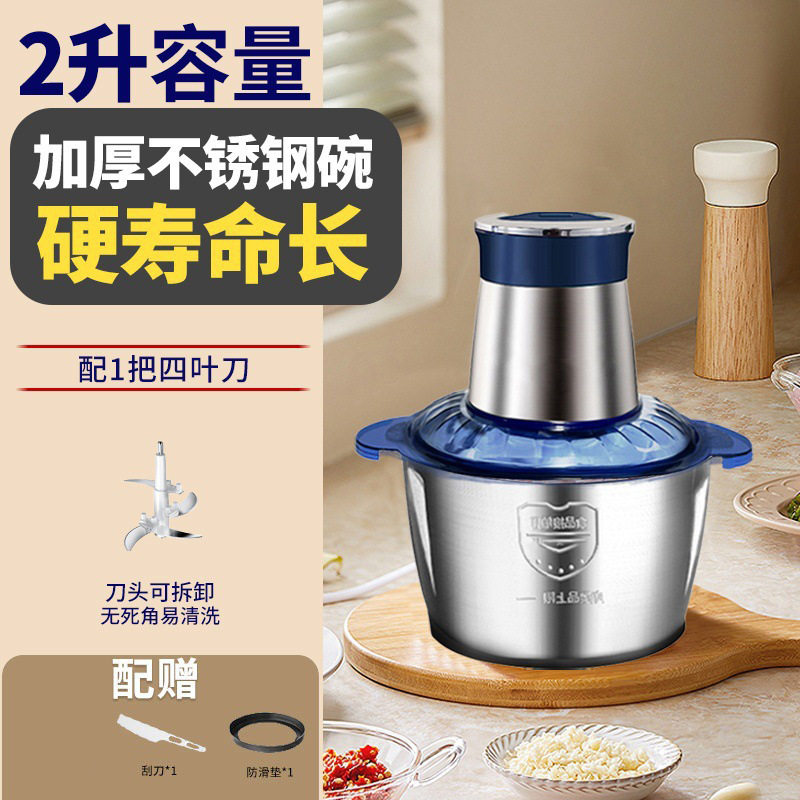 外贸不锈钢家用电动绞肉机多功能搅肉机料理机绞菜机小型碎肉神器