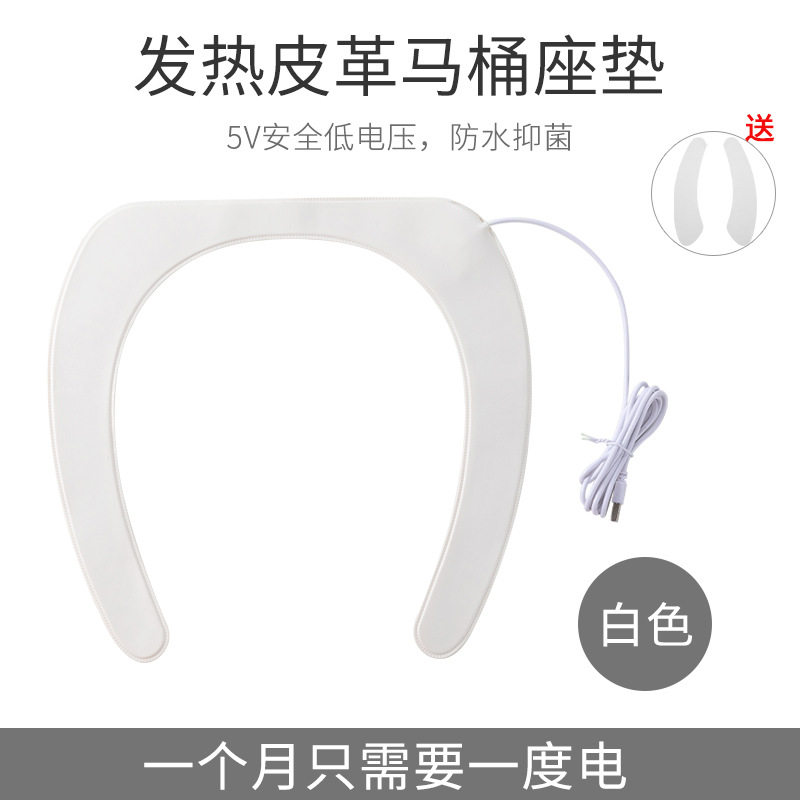冬季家用加热马桶坐垫粘贴式防水马桶座垫一次性柔软马桶垫马桶套