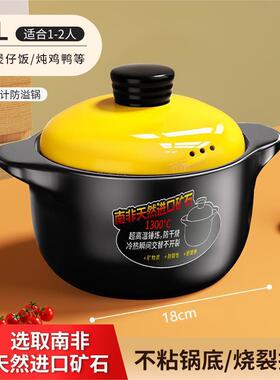 砂锅家用耐高温干烧裂燃气灶用陶瓷煲汤锅炖锅煲仔饭汤煲沙锅