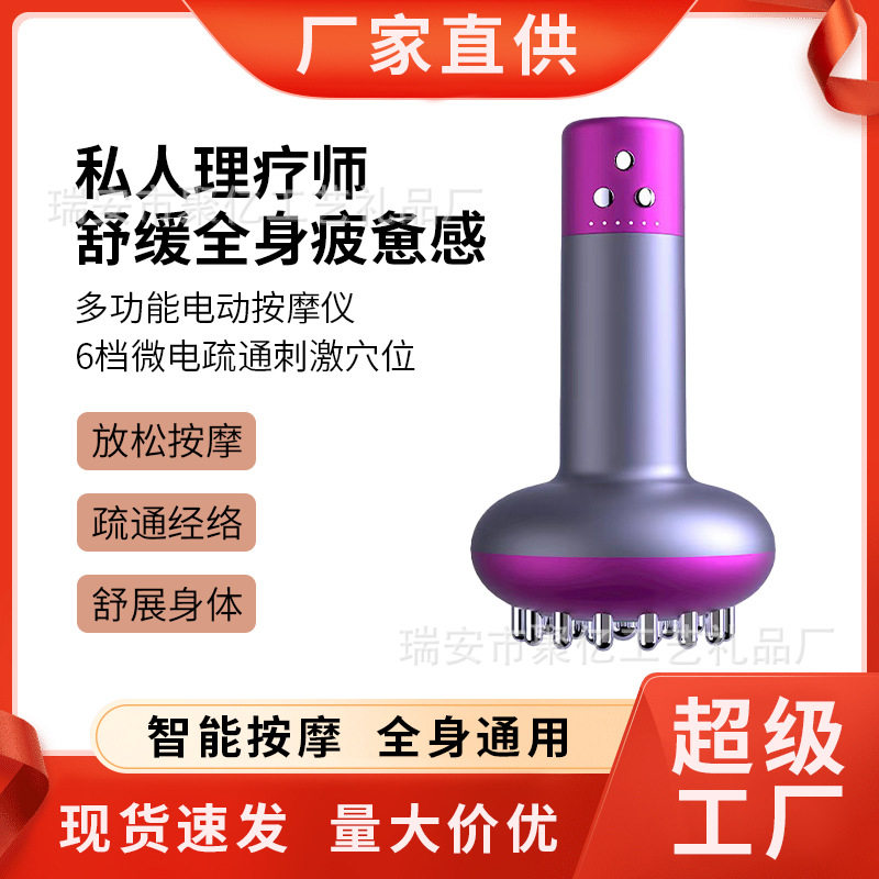 电动经络刷刮痧仪器筋络揉腹按摩刷腿按摩电动揉腹经络刷