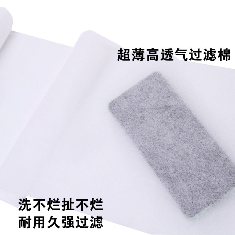 拦截PM2.5灰尘雾霾档灰窗户纱网静电棉初效滤棉窗户防尘过滤网