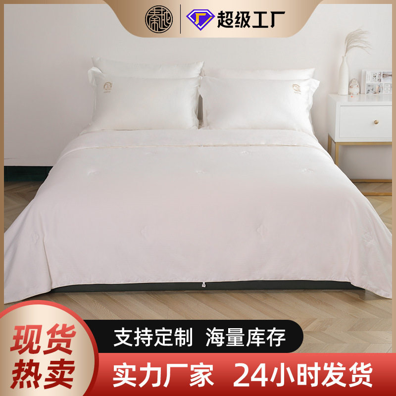 【品牌】桐乡蚕丝被舒适轻奢纯棉布料柞蚕丝填充