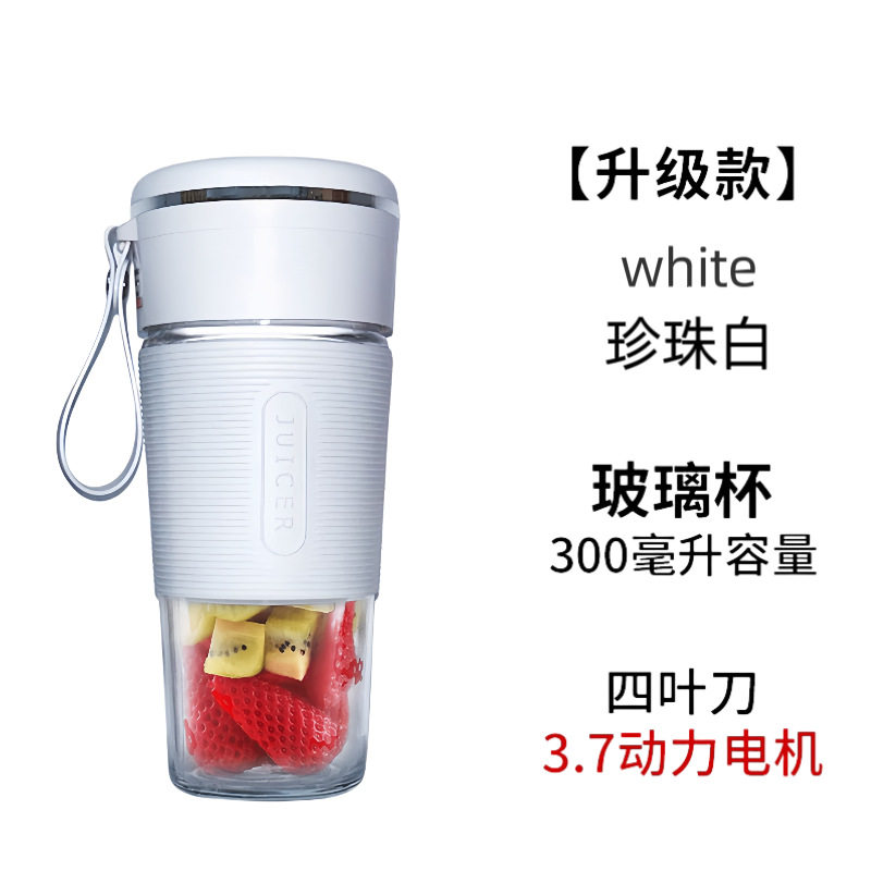 便携式榨汁机学生家用多功能小型迷你榨汁杯无线充电果汁机搅拌杯