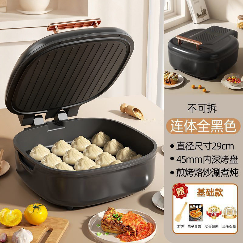 家用多功能电饼铛煎饼锅180度开合加深双面加热薄饼机不粘大容量