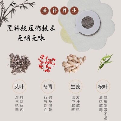 外贸艾草按摩仪无烟热敷便携磁吸家用定制推拿拔罐器