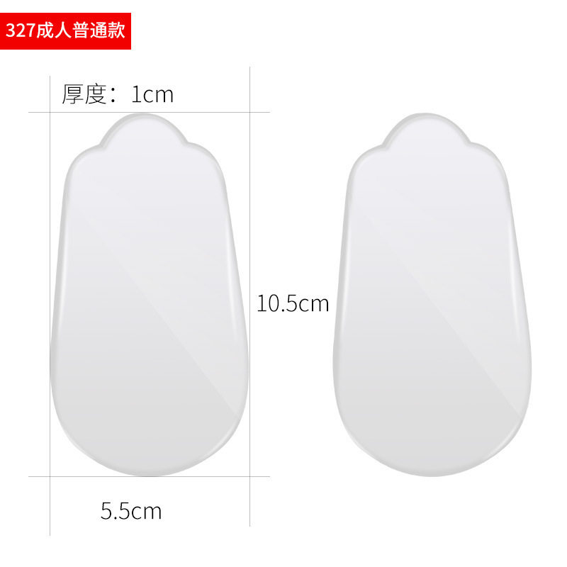 清仓XO型腿半掌鞋垫鞋垫足弓支撑久站防磨含磁石矫正
