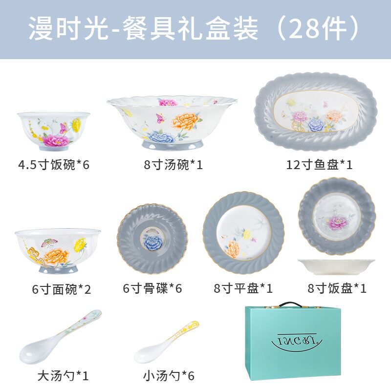 家用陶瓷碗碟套装高档轻奢骨瓷餐具欧式碗筷菜盘汤碗平碟勺子组合