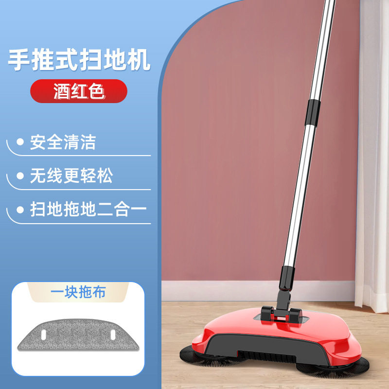 扫地机手推式吸尘器家用软扫把簸箕套装组合扫帚魔术懒人神器一体
