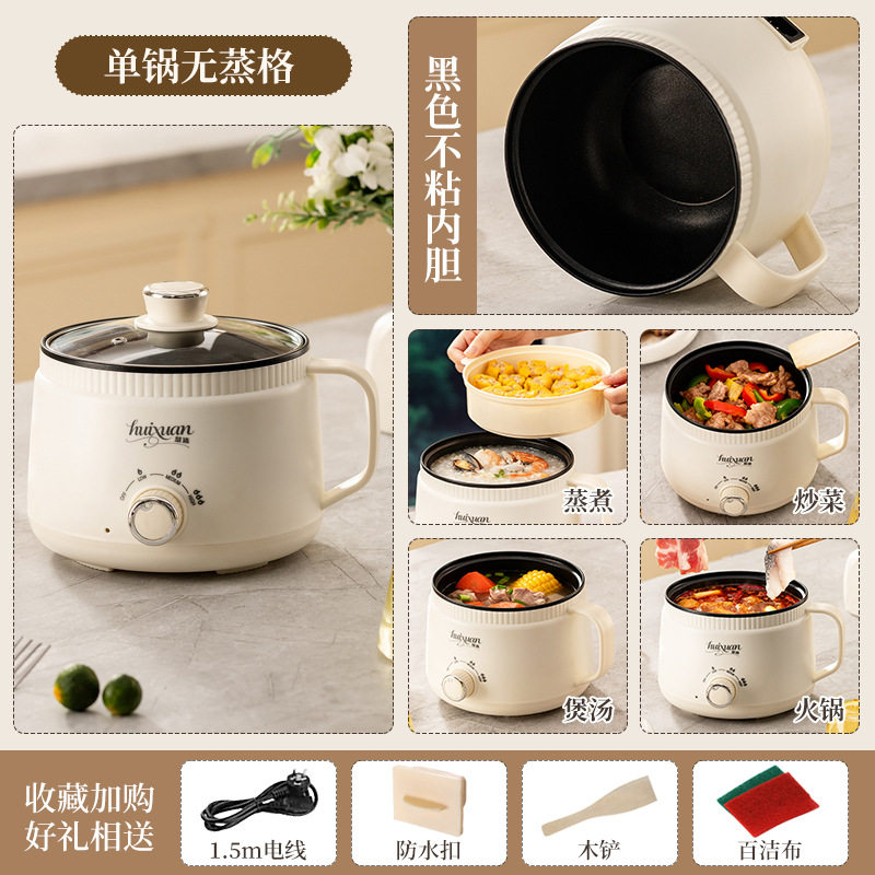 多功能电煮锅蒸煮美食机多功能煲汤炒蒸煮一体电火锅