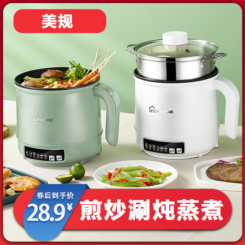 学生宿舍煮面锅小型电煮锅家用多功能煮饭电火锅蒸锅不粘110V美规