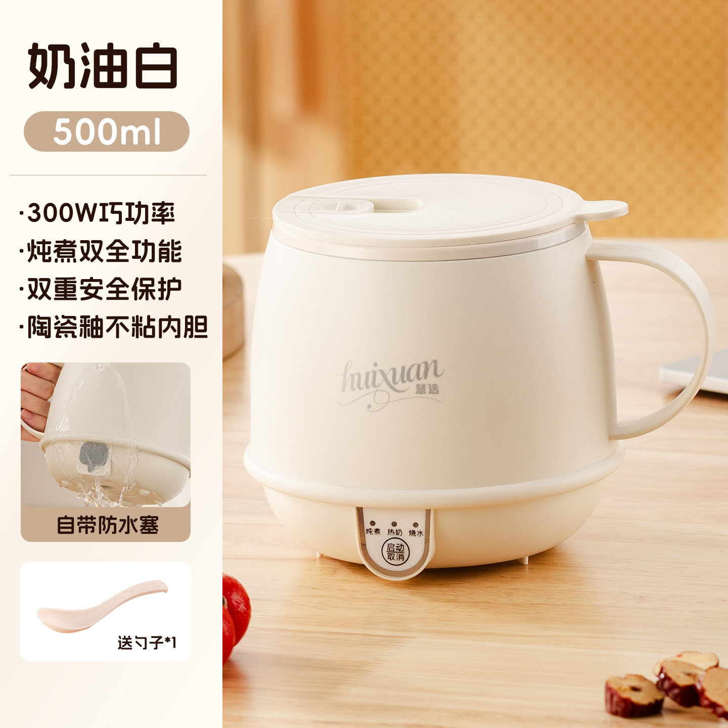 多功能电热水杯办公室暖奶杯智能恒温电煮杯迷你小花茶杯佳节礼品
