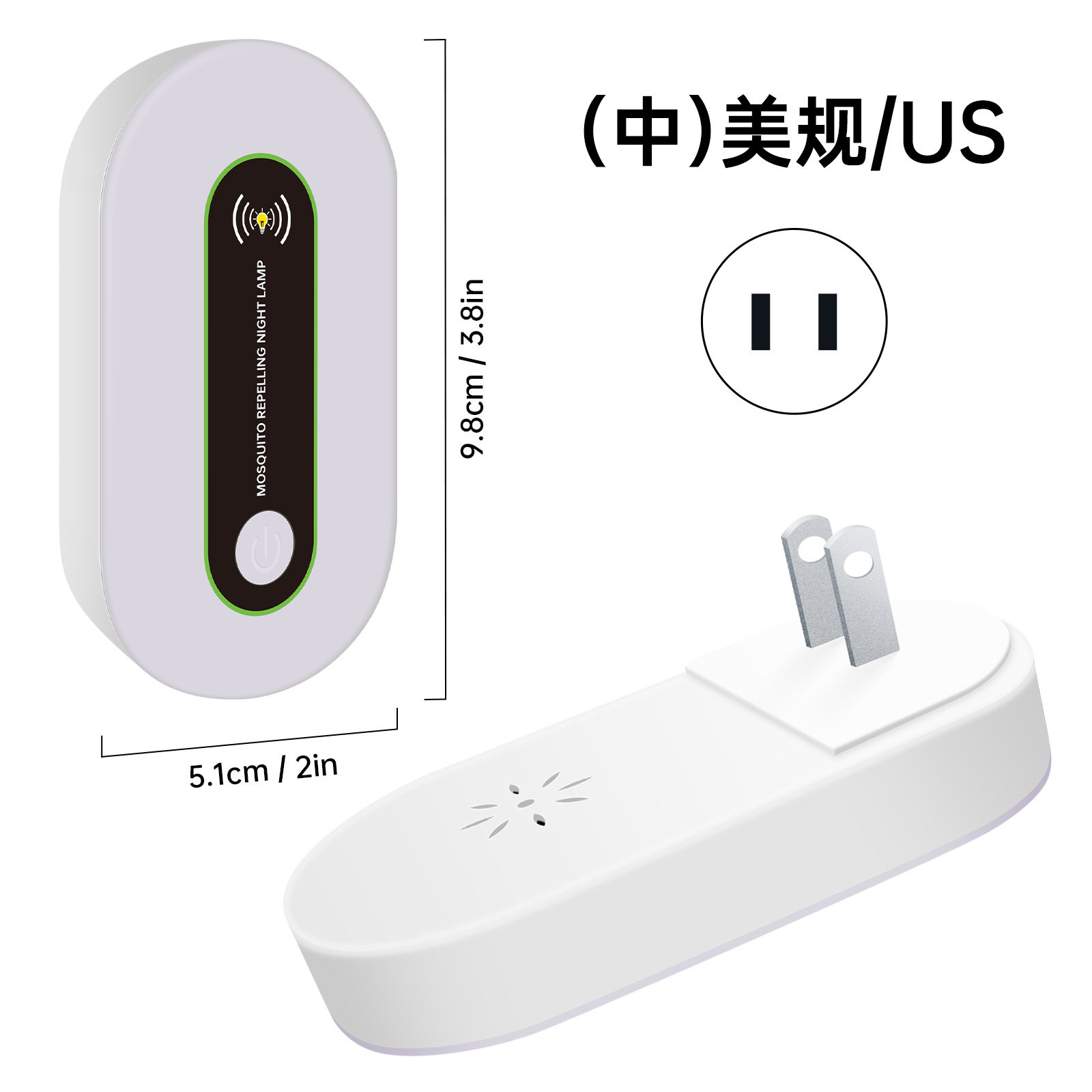 2024私模超声波静音驱鼠器 家用节能驱蟑螂驱虫器驱蚊小夜灯