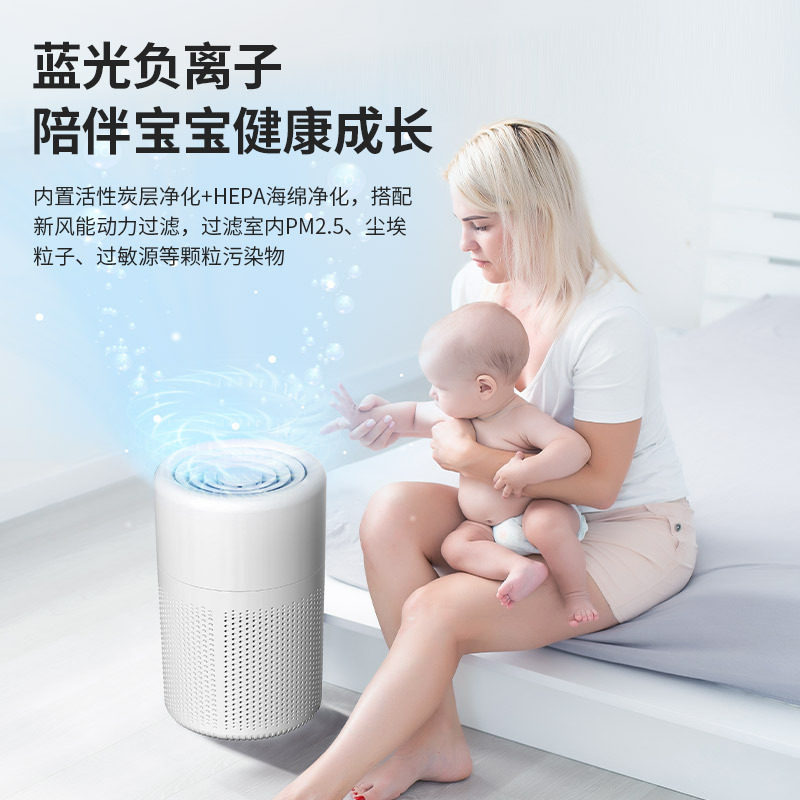 跨境桌面USB空气净化器家用小型室内除二手烟PM2.5 礼品厂家