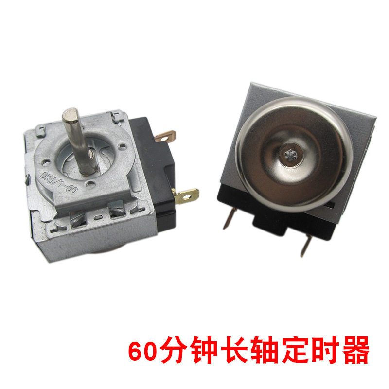 商用消毒柜蒸饭车定时器60/90/120分钟刻度盘旋钮带响铃定时开关