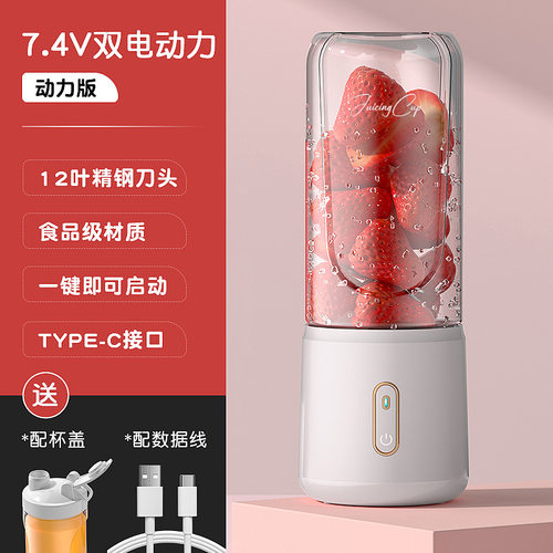 新品便携式果汁机碎冰榨汁机充电料理机水果蔬菜搅拌机礼品代发