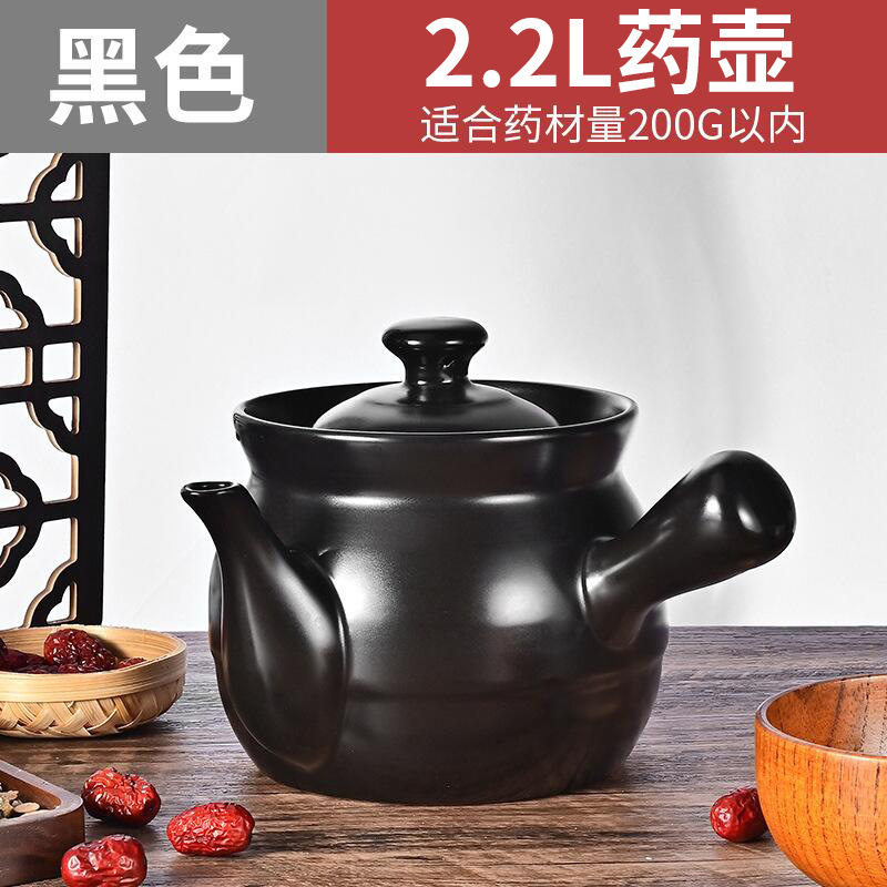 传统陶瓷砂锅中式无涂层煎药壶老式中医熬药壶药罐子养身煲
