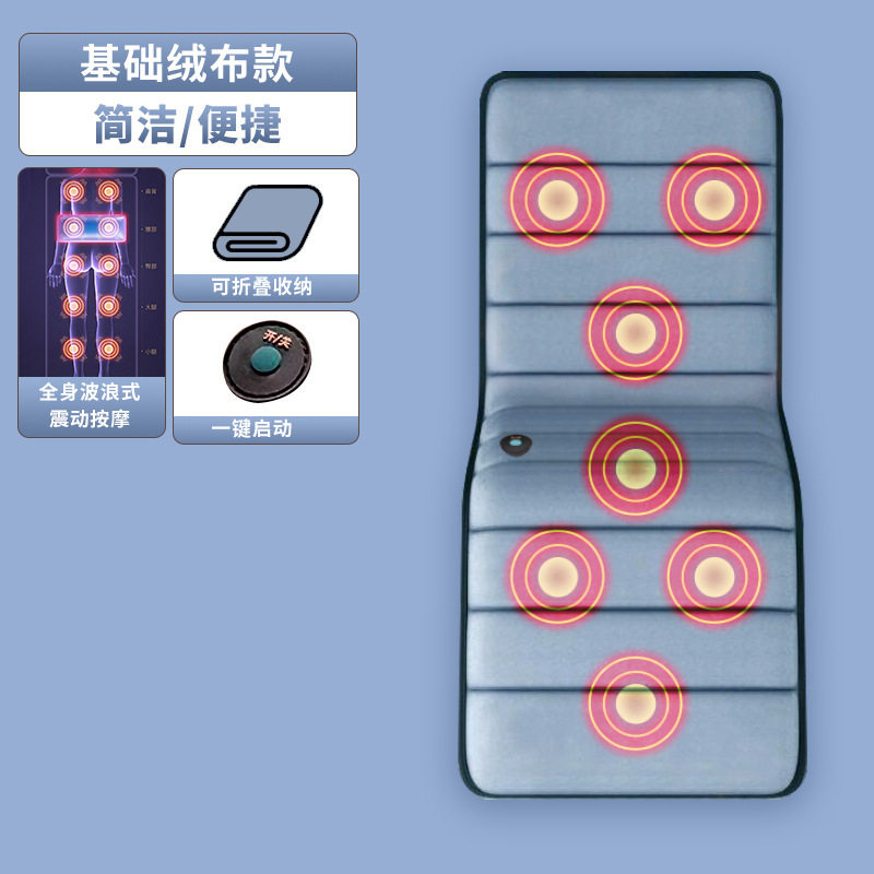 全身腰颈椎背部按摩器加热揉捏自动按摩靠垫枕头腿足按摩床垫