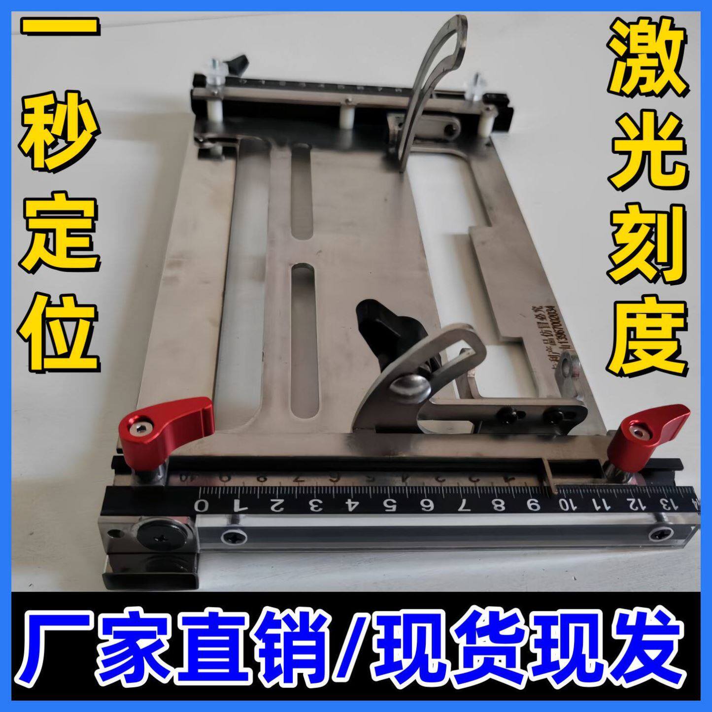 切割机底板木工专用手提锯底板靠山云石机裁板神器工具大全不锈钢