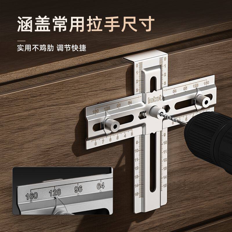 新款抽屉拉手定位靠山木工钻孔拉手打孔辅助定位不锈钢木工工具