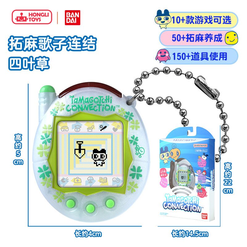 万代拓麻歌子V3元祖机tamagotchi电子宠物机游戏机通信联机四叶草