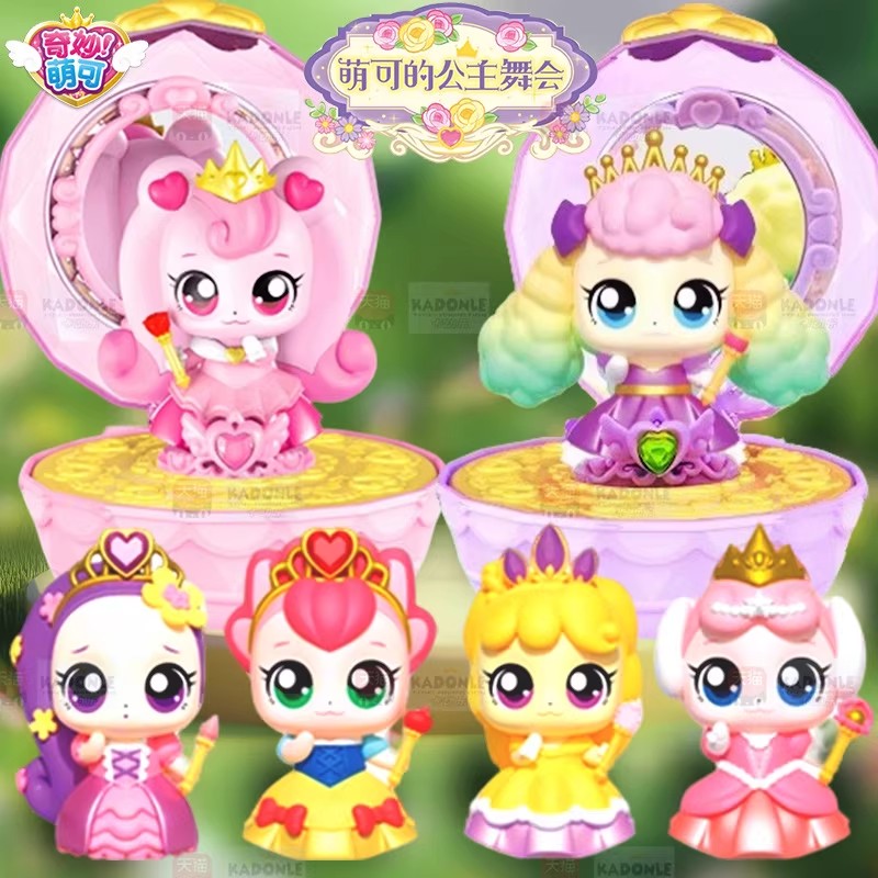 奇妙萌可的公主舞会化妆盒玩具爱心萌可魔法镜盒女孩公仔盲盒礼物