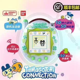 万代Tamagotchi拓麻歌子V3通信联机电子游戏宠物机四叶草节日礼物