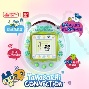 【节日礼物】新版万代拓麻歌子电子宠物游戏机V3四叶草通信联机