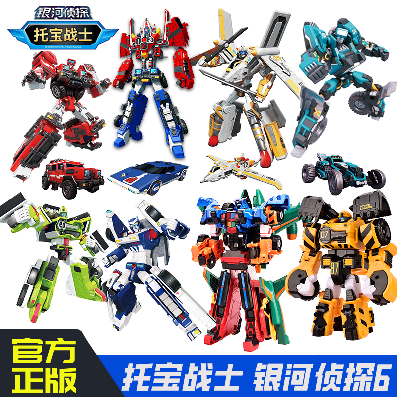 托宝变形玩具机器人银河星战王