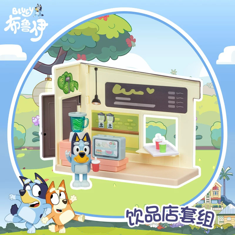 布鲁伊饮品店过家家套装玩具