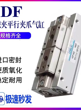 气立可HDF1224/HDF1632/HDF2040/HDF1248/HDF16-64/HDF2080-SD2