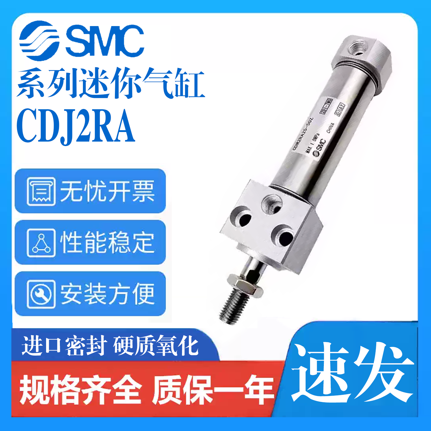 SMC方头笔形气缸CDJ2RA/10/12/16